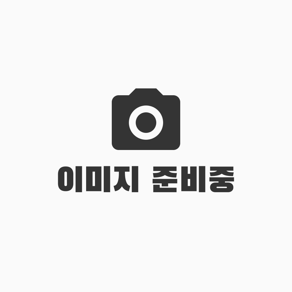 1분 출고? 진짜 쌉 가능 합니다.