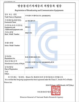 KC 인증서